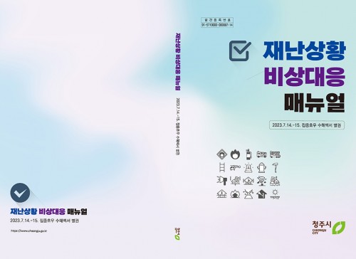 각종인쇄